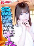 うな カルテ（池袋/おっパブ・セクキャバ）