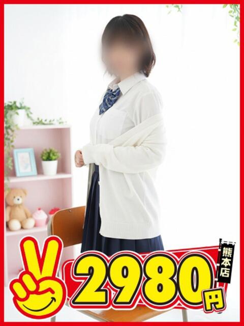 りな 熊本2980円（店舗型手コキ専門店）