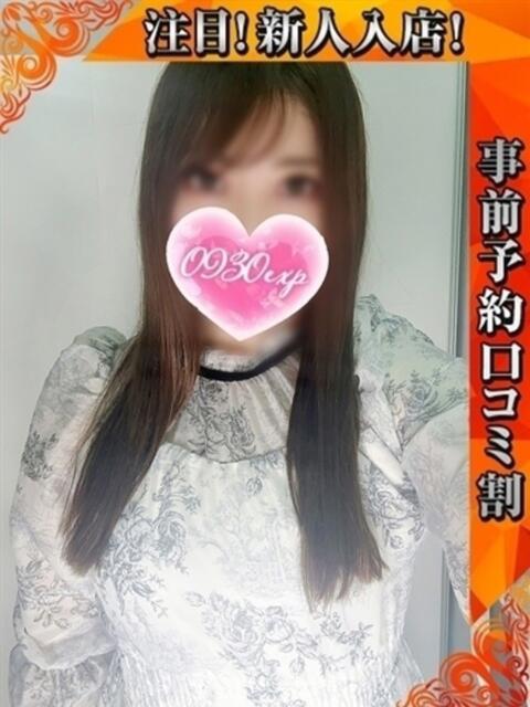 ほむら 奥様特急 池袋・大塚店(デリヘル)