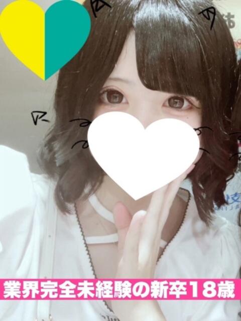 える 晴れんち（リフレ＆エステ）