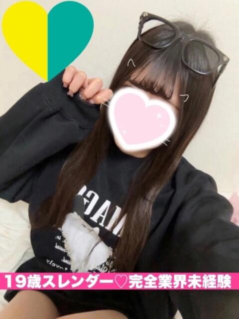 えみ 晴れんち（リフレ＆エステ）