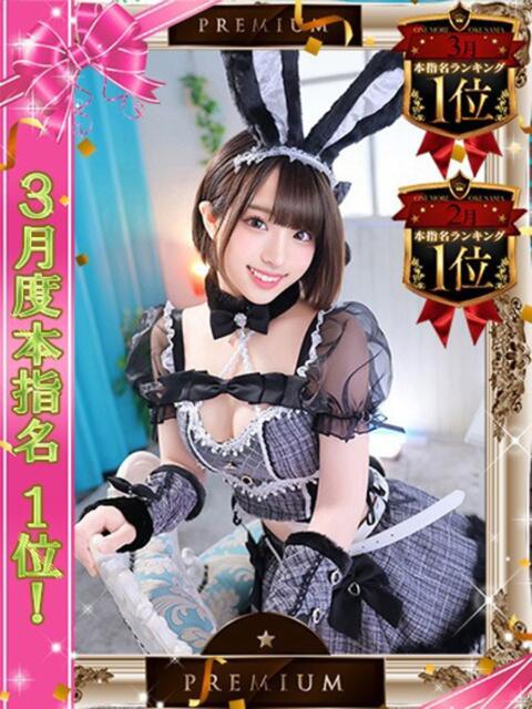 ゆうり One More 奥様　池袋店（人妻デリヘル）