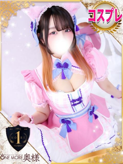 まりる One More 奥様　池袋店（人妻デリヘル）