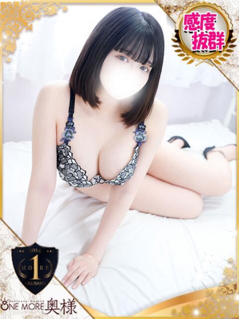 さくら One More 奥様　池袋店（人妻デリヘル）