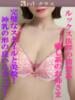 なの 尼妻（あまづま）（/）