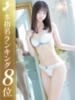 川中子まいか【イチャLOVE】 Club Rosa（/）