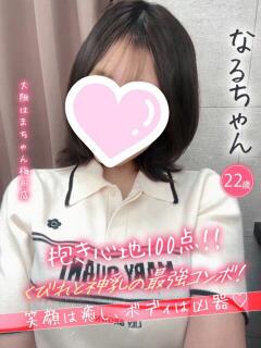 なる 手コキ＆オナクラ 大阪はまちゃん 梅田店（梅田/ホテヘル）