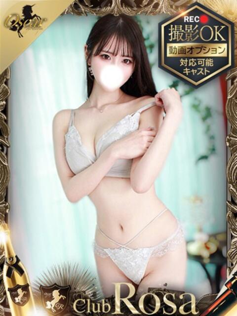 月森まあや【衝撃デビュー作】 Club Rosa（ホテヘル＆デリヘル）