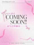ゆうり E+アイドルスクール　大阪・日本橋店（日本橋/デリヘル）