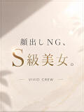 らむ VIVIDCREW 梅田堂山店（梅田/おっパブ・セクキャバ）