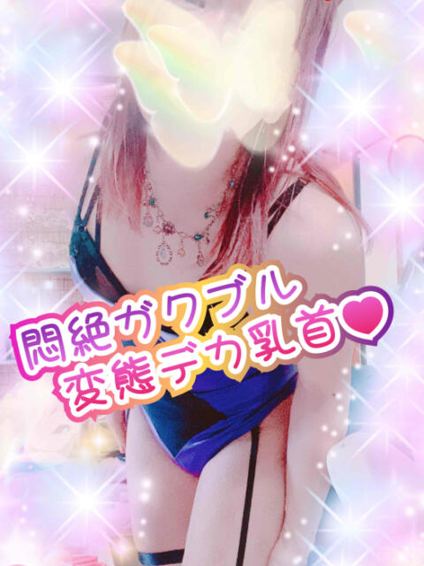 新人NH♡はなサン プレミア奥様(プレミアマダム)(ニューハーフデリヘル)