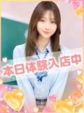 すい 学園collection（池袋/デリヘル）