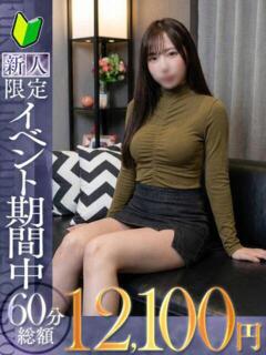 澪【ミオ】 福井人妻営業所（福井/デリヘル）