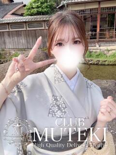 ☆Chloe【クロエ】☆