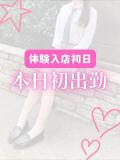 体験入店F 池袋S級素人派遣型東京美少女物語（池袋/デリヘル）