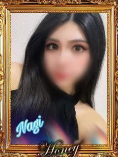 なぎ