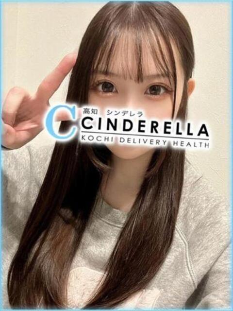 ももあ シンデレラ【平均年齢20才、風俗未経験の娘が8割以上】（デリヘル）