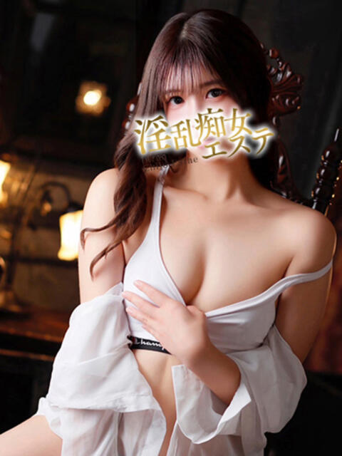 はる 淫乱痴女エステ（出張アロマエステ）