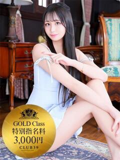 ★生田まりあ★