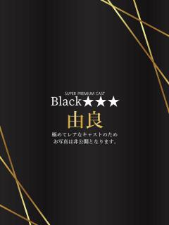 由良 Anemone渋谷店（渋谷/デリヘル）