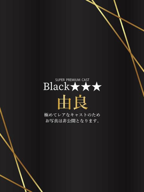 由良 Anemone渋谷店（デリヘル）