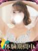 Erena/エレナ ギャルズネットワーク 姫路（/）