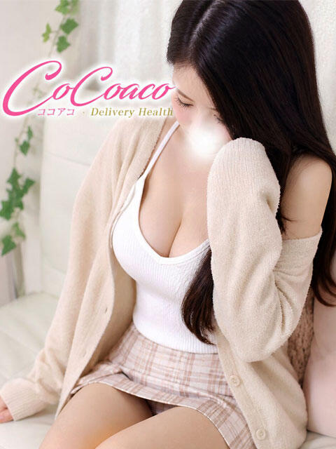 ゆの CoCoaco(ココアコ)大阪本店（デリヘル）