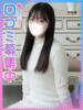 のどか♪喉から手が出る可愛さ♪ 東京女子大生グランプリ（/）
