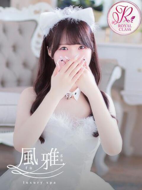 あめり luxury spa 風雅（店舗型アロマエステ）