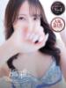 なぎ luxury spa 風雅（/）