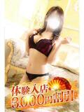 ちか 小田原人妻城（小田原/デリヘル）