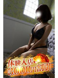 まなみ 小田原人妻城（小田原/デリヘル）