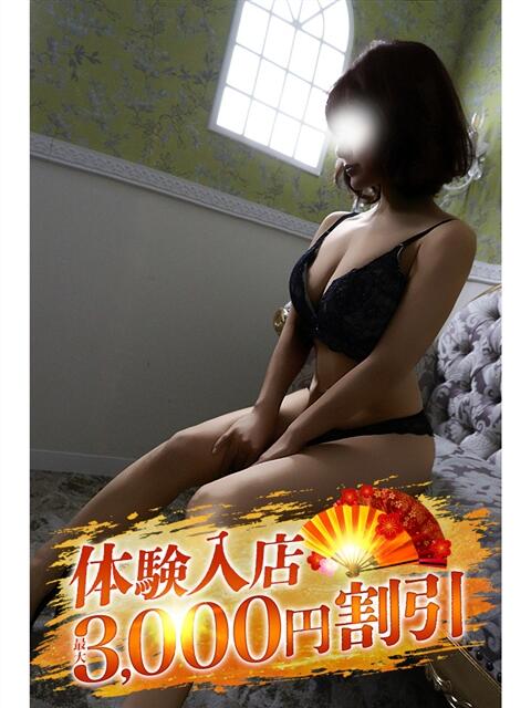 まなみ 小田原人妻城(人妻路上待ち合わせデリヘル)
