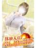 りか 小田原人妻城（/）