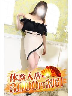 ふたば 小田原人妻城（小田原/デリヘル）