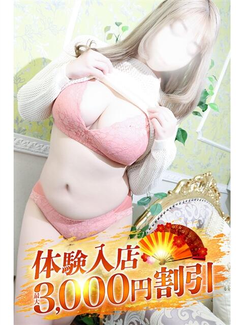 ちさ 小田原人妻城（人妻路上待ち合わせデリヘル）
