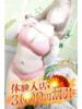 ちさ 小田原人妻城（/）