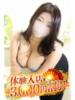 りの 小田原人妻城（/）