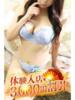 はるな 小田原人妻城（/）