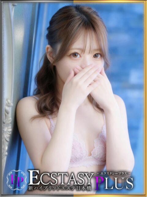 桐山なごみ 新ハイブリッドエステ エクスタシーPLUS（性感エステ）