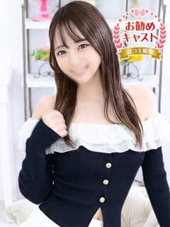 えみり 見学娘（池袋/ホテヘル）