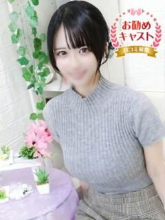 えな 見学娘（池袋/ホテヘル）