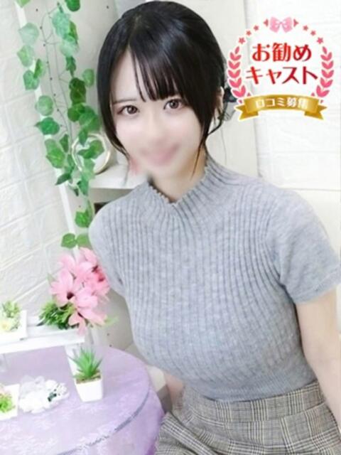 えな 見学娘（オナクラ・手コキ）
