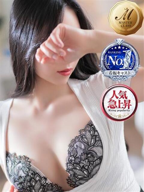 西島 せいか Men's relaxation VEGA（派遣型アロマエステ）