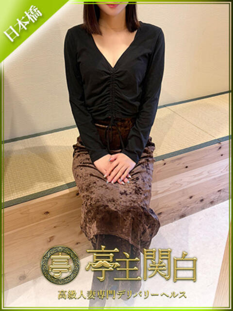 夜乃 よる 亭主関白日本橋店（人妻系ホテヘル）
