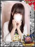 うゆ 新宿ハンドメイド（新宿・歌舞伎町/デリヘル）
