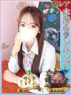 りんね 新宿ハンドメイド（新宿・歌舞伎町/デリヘル）
