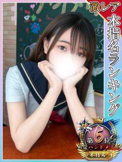 なみ 新宿ハンドメイド（新宿・歌舞伎町/デリヘル）