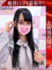 ねおん 奥様特急新潟店（/）