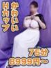 ゆな 妻天 京橋店（/）